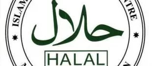 استاندارد_حلال