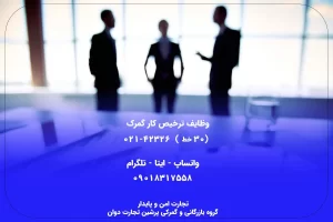 وظایف ترخیص کار گمرک