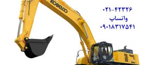 بیل_مکانیکی